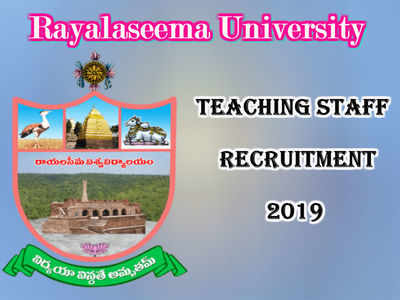 Rayalaseema University Job Notification: రాయలసీమ యూనివర్సిటీలో ఉద్యోగాలు