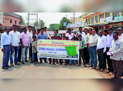 ದಾಖಲಾತಿ ಆಂದೋಲನ ಜಾಗೃತಿ ಜಾಥಾ