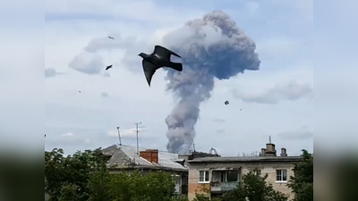 रूस में संयंत्र में विस्फोट, 79 लोग घायल