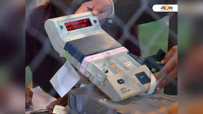 EVM-এ কারচুপি অসম্ভব, দাবি BEL প্রধানের