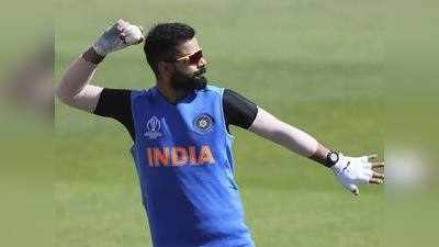 ICC Cricket World Cup 2019: कोहली ने मजाकिया लहजे में कहा, टीम में कोई मेरी गेंदबाजी को गंभीरता से नहीं लेता