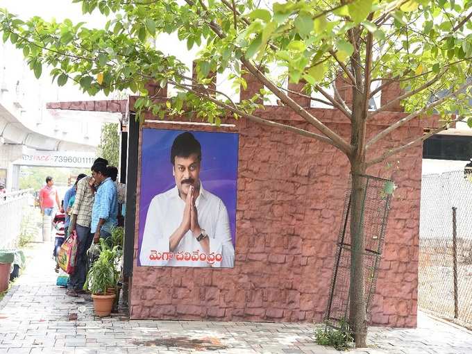 Chiranjeevi Blood Bank Hyderabad