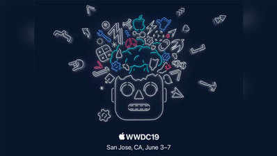 Apple WWDC 2019: ऐपल की डिवेलपर्स कॉन्फ्रेंस आज से शुरू, यहां देखें लाइवस्ट्रीम