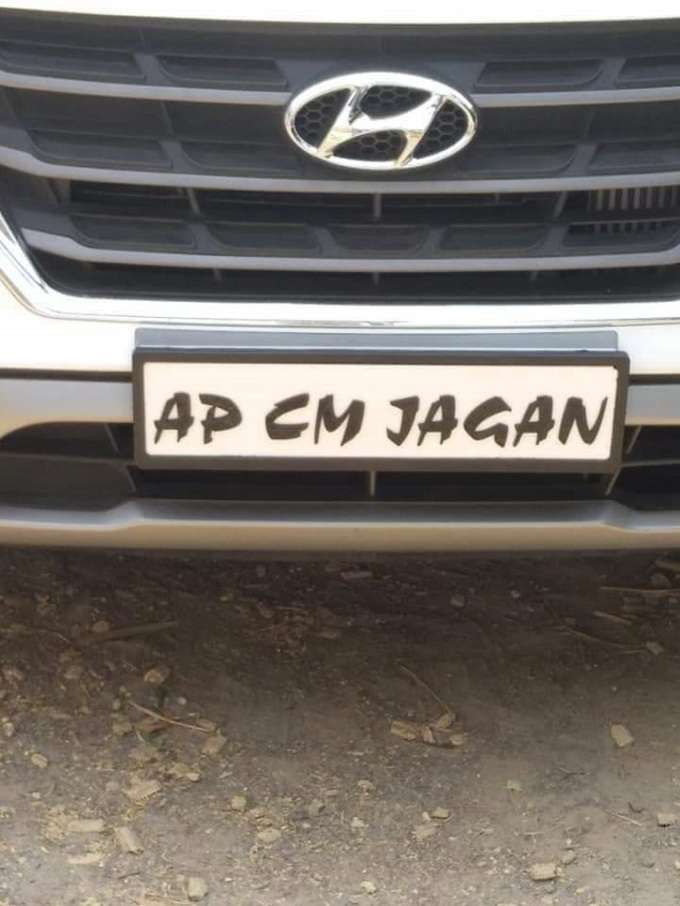 cm jagan.