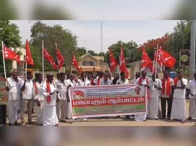 60 வயது நிரம்பிய விவசாயிகளுக்கு மாதம் ரூ. 10,000 ஓய்வு ஊதியம் வழங்க கோரிக்கை!