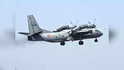 असम से उड़ान के करीब 35 मिनट बाद भारतीय वायुसेना का विमान लापता, 13 लोग सवार