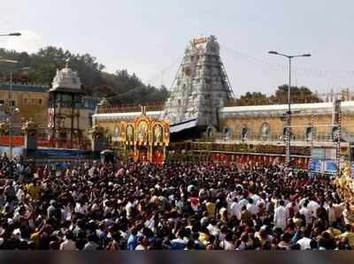 திருப்பதியில் முதன்முதலில் முடிகாணிக்கை செலுத்தியவர் யார் தெரியுமா..?