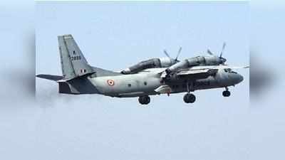 IAF AN 32: 13 பேருடன் பயணித்த இந்திய விமானப்படை விமானம் காணவில்லை என தகவல்