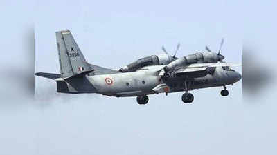 इंडियन एयरफोर्स का एएन-32 एयरक्राफ्ट लापता, दोपहर 1 बजे हुआ था आखिरी बार संपर्क