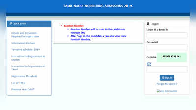 TNEA 2019: பொறியியல் படிப்புக்கான ரேண்டம் எண் வெளியீடு