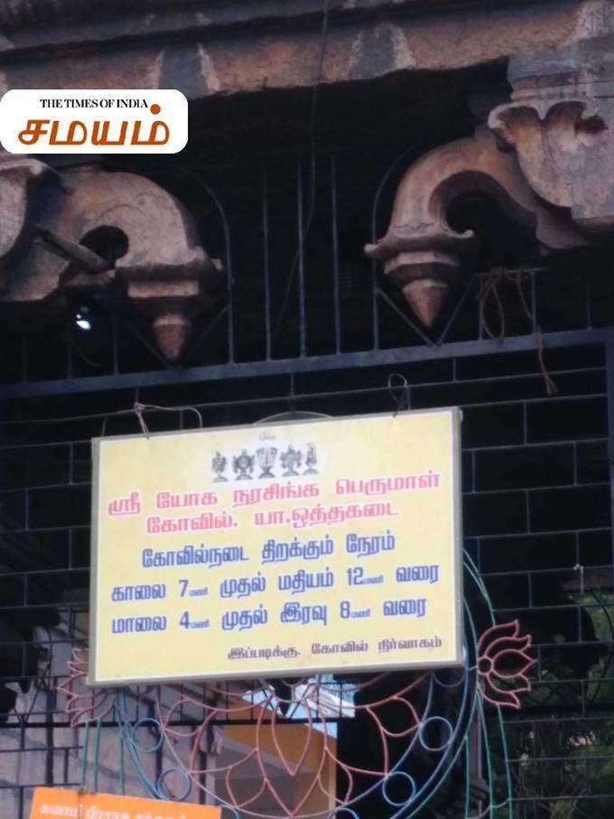 பெளர்ணமி கிரிவலம்