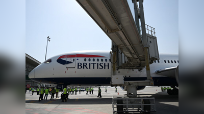 एक दशक बाद पाक की धरती पर उतरा ब्रिटिश एयरवेज का विमान