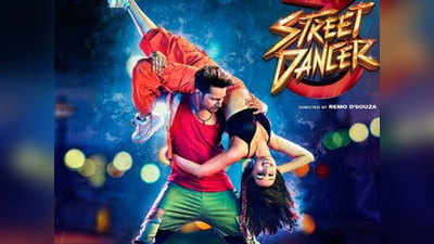 Street Dancer में रिक्रिएट किया जाएगा गुरु रंधावा का गाना लाहौर