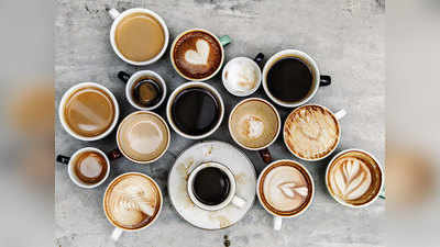 एक दिन में 25 कप Coffee भी Heart के लिए नुकसानदेह नहीं: स्टडी