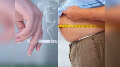 Smoking से भी ज्यादा खतरनाक है मोटापा, महामारी की तरह फैल रहा
