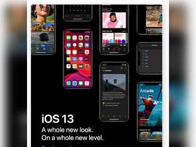 iOS 13: ನೂತನ ಓಎಸ್ ಘೋಷಿಸಿದ ಆ್ಯಪಲ್