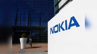Nokia: ನೋಕಿಯಾ ಹೊಸ ಫೋನ್‌