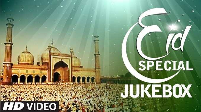 सुनें, Eid Special सुपरहिट सूफी गाने 