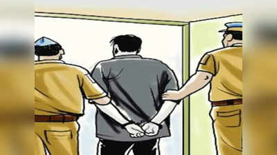 पश्चिम बंगाल पुलिस ने सीरियल किलर को गिरफ्तार किया