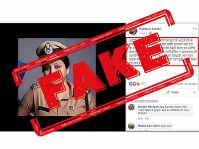 Fake Alert: ಐಪಿಎಸ್ ಅಧಿಕಾರಿ ಡಿ. ರೂಪಾ ಮೋದಿ ಸರಕಾರದ ಯಾವ ಪ್ರಶಸ್ತಿಯನ್ನೂ ತಿರಸ್ಕರಿಸಿಲ್ಲ
