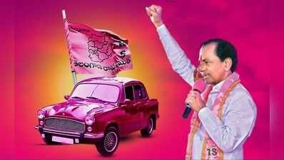 Telangana ZPTC Results: 32 స్థానాల్లో కారు జోరు.. TRS చరిత్రలోనే ఘన విజయం