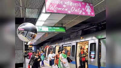 AAP के सर्वे में 94% महिलाओं ने कहा, मेट्रो और बस में फ्री यात्रा है गुड आइडिया