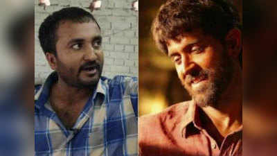 रितिक रोशन की फिल्म Super 30 के ट्रेलर पर बोले आनंद कुमार