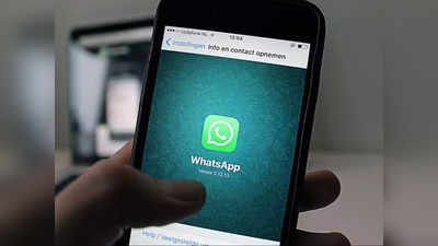 Eid 2019: जानें, ऐंड्रॉयड और आईफोन से WhatsApp stickers भेजने का तरीका