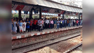 मुंबई: तांत्रिक बिघाडामुळं मध्य रेल्वेची वाहतूक विस्कळीत