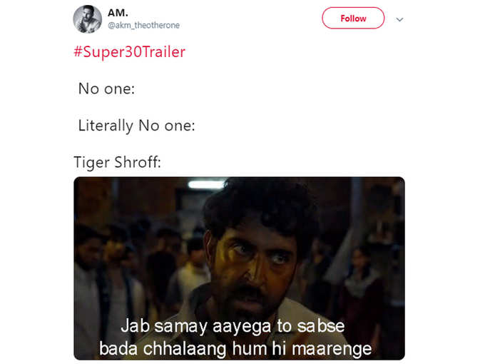 टाइगर है तो मुमकिन है...