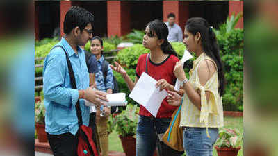 एंट्रेस टेस्ट से 12 यूजी प्रोग्राम में ऐडमिशन लेगी Delhi University