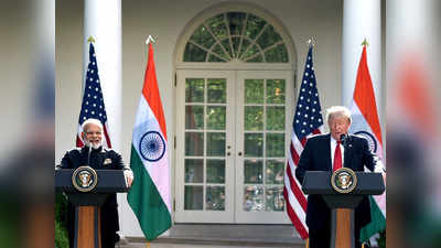 अमेरिका ने खत्म किया GSP दर्जा,  जानिए अब तक चुप क्यों है भारत