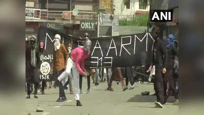 J&K: ईद की नमाज के बाद सुरक्षाबलों पर पत्थरबाजी, मसूद, मूसा और IS के लहराए पोस्टर