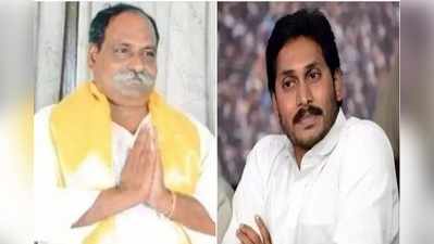 YS Jagnaపై అనుచిత వ్యాఖ్యలు.. టీడీపీ ఎమ్మెల్యే అరెస్ట్