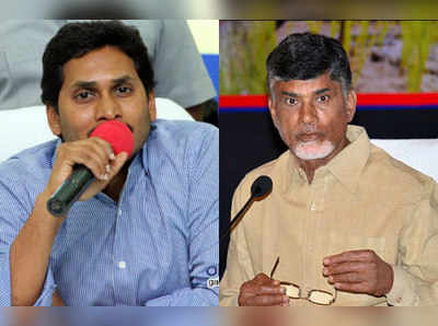 Chandrababuకు ఊహించని షాకిచ్చిన వైసీపీ.. జగన్ ఇకపై నిత్యం బాబు కళ్ల ముందే..