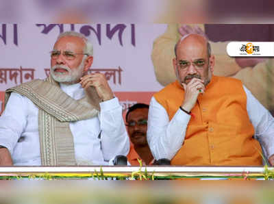 জোর অস্বস্তিতে BJP, বন্ধুত্বের দরজা বন্ধ করল উত্তরপূর্বের এই দল