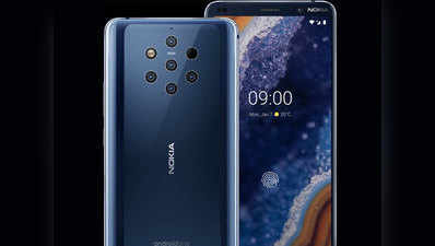 Nokia 9 PureView भारत में आज हो सकता है लॉन्च, 5 रियर कैमरा सेटअप है खूबी