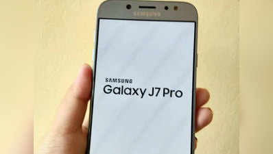 Samsung Galaxy J7 Pro को मिला ऐंड्रॉयड पाई अपडेट