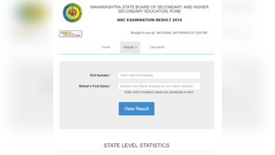 महाराष्ट्र 10th क्लास रिजल्ट: जानें कब आएगा परिणाम, पढ़ें पूरी डीटेल