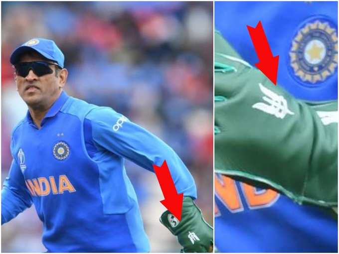 MS Dhoni Gloves