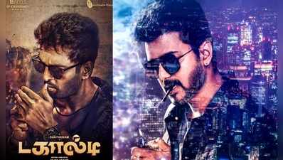 விஜய்யைப் போன்று சிகரெட் பிடிக்கும் சந்தானம்: டகால்டி ஃபர்ஸ்ட் லுக் போஸ்டர்!