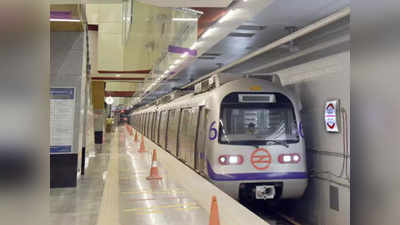 दिल्ली मेट्रो की वॉयलट लाइन पर सेवा प्रभावित