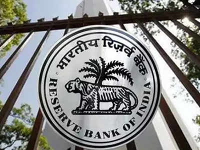 गृहकर्जे होणार स्वस्त?; RBI ची रेपो दरात ०.२५% ची कपात