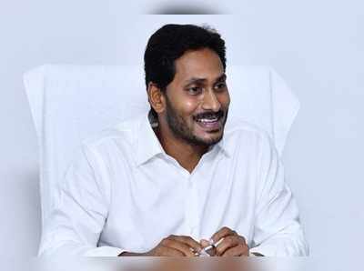 YS Jagan కీలక నిర్ణయం.. రైతులకు శుభవార్త