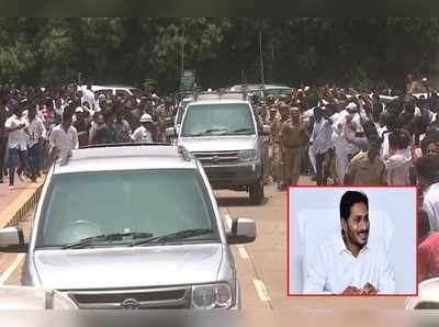 YS Jagan: సామాన్యుల్ని ఇబ్బంది పెట్టొద్దు.. జగన్ సంచలన నిర్ణయం