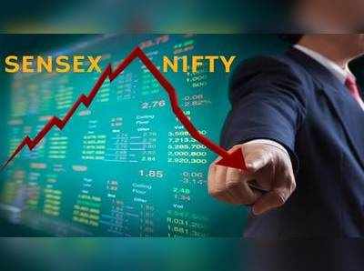 Stock Market: ഓഹരിവിപണി നഷ്ടത്തോടെ വ്യാപാരം അവസാനിപ്പിച്ചു