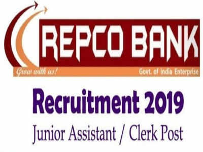 Repco Bank Clerk Notification: రెప్కో బ్యాంకులో జూనియర్ అసిస్టెంట్/ క్లర్క్ ఉద్యోగాలు