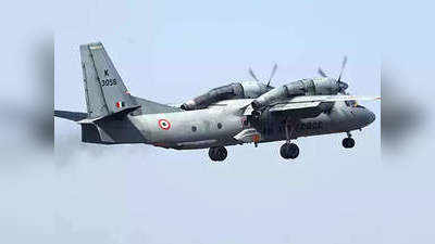 वायु सेना ने लापता एएन-32 विमान का पता लगाने के लिए खोज अभियान तेज किया