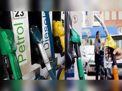 Petrol Price: சும்மா இறங்கி அடிக்கும் பெட்ரோல், டீசல் விலை!