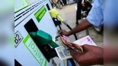 Today Petrol Price: గుడ్ న్యూస్.. మళ్లీ పడిపోయిన పెట్రోల్, డీజిల్ ధర!